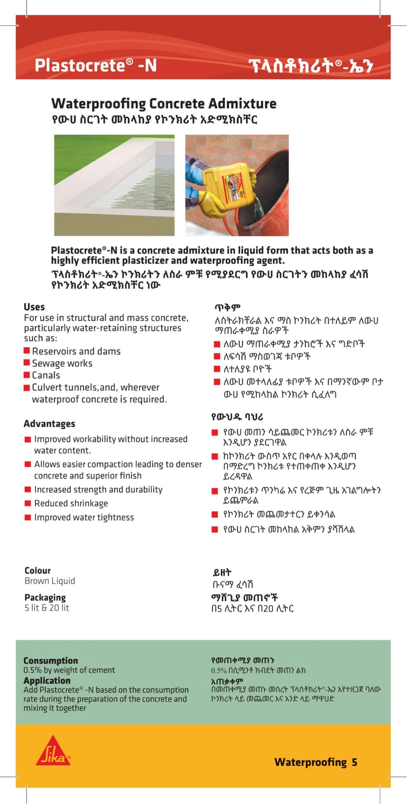 Sika For All your Important Projects _005