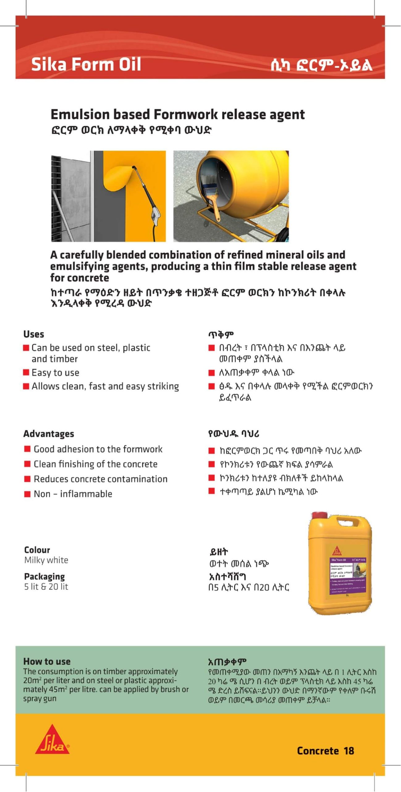 Sika For All your Important Projects _018